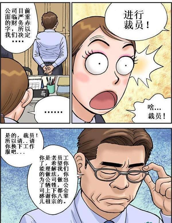 武动乾坤
