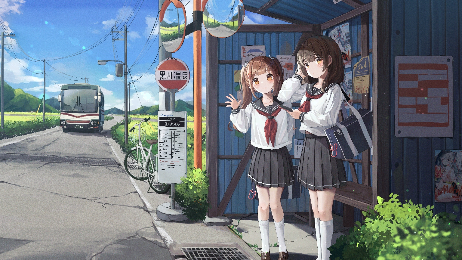 遮天